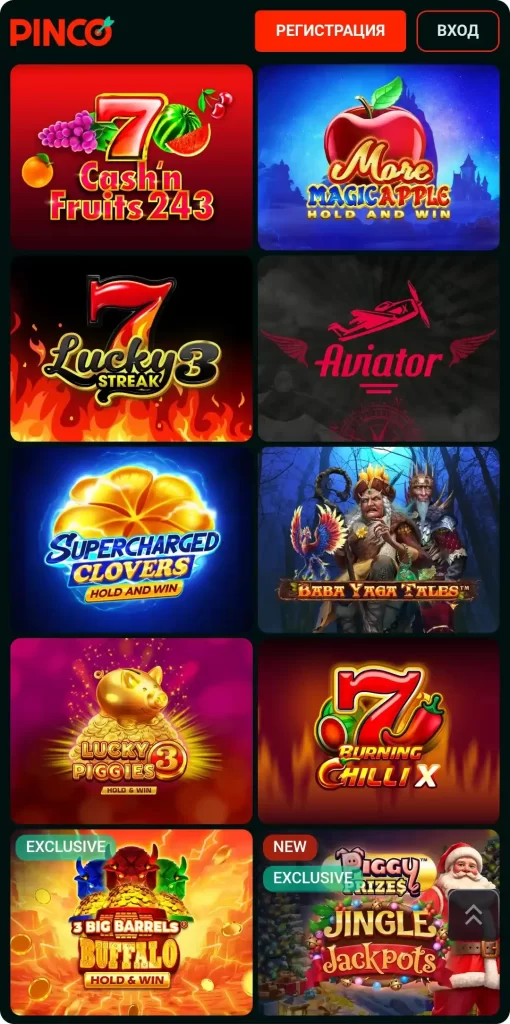 PINCO casino